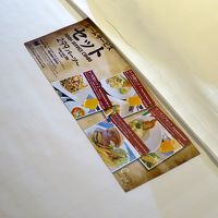 ベッドの上にも日本語がありました