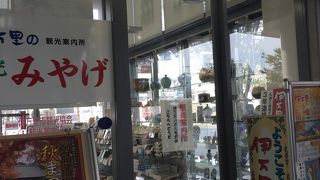 伊万里焼も展示