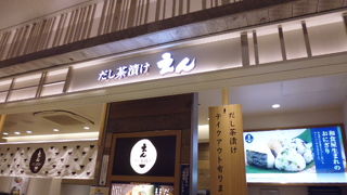 いろいろ選べる