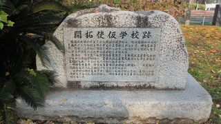 芝公園にあります