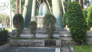 二二八和平公園の健康歩道近くにあります