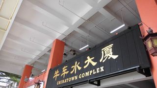 ローカル感いいね