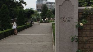 眺めの良い公園