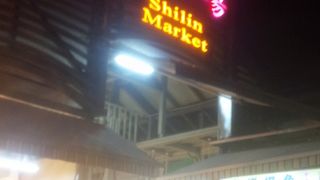 混雑でも、楽しい