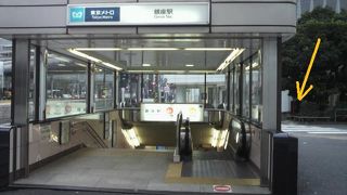 明治大学発祥の地の碑が、有楽町の数寄屋橋周辺に建てられています。