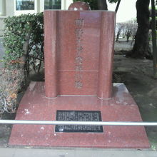 明治大学発祥の地の碑の正面の様子です。碑と台座からなります。