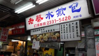 二度目も美味しかったです