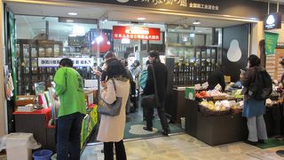 全国各地の特産品を販売してます