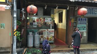 口コミを見て行ってみました