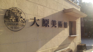 知ってる画家がたくさん。