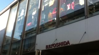 吉田カバンとBEAMSのお店