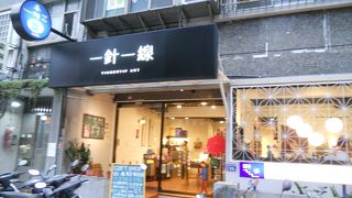 噂通り上品で可愛らしい商品がたくさんありました