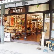 土産物屋さんなんですが