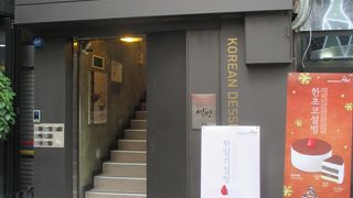 ふわふわのかき氷が印象的な韓国版甘味処