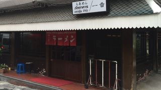 美味しいラーメン