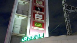 小さな「アトレ」