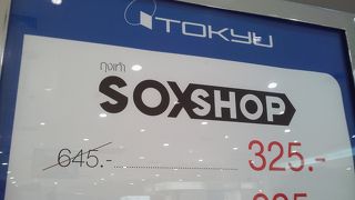 マーブンクロンセンター内