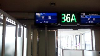 国内唯一の免税店のある国内線ターミナルです