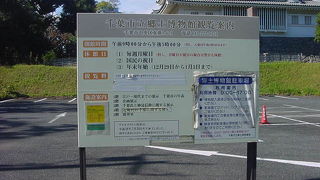 城は昭和の後期のものです