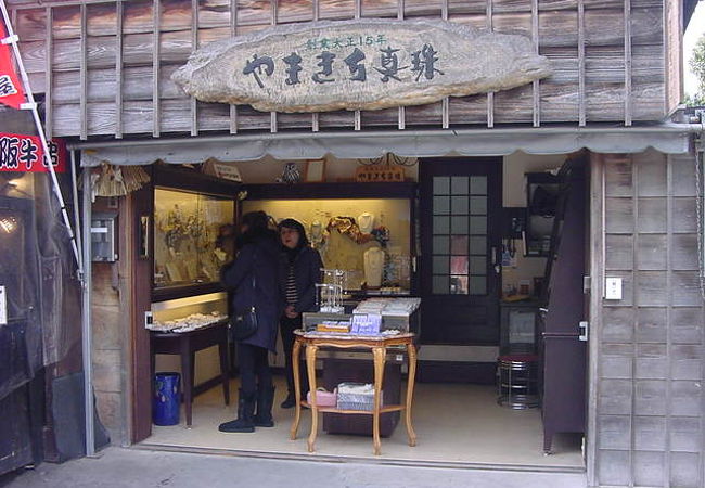 やまきち真珠 (伊勢神宮おはらい町店) クチコミ・アクセス・営業 やまきち真珠 (伊勢神宮おはらい町店) クチコミ・アクセス・営業