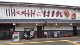 楽しい妖怪の世界です