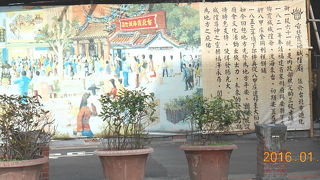 現在、工事中で少し残念です。