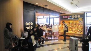 出国前に和食を味わうお店