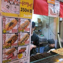 メニューです。