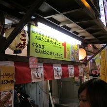 ランキング１位が目立ちます。