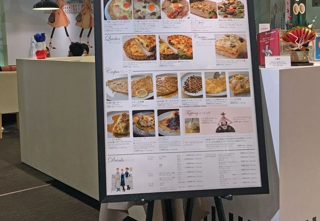 ティ・ロランドカフェ 西武渋谷店 クチコミ・アクセス・営業時間