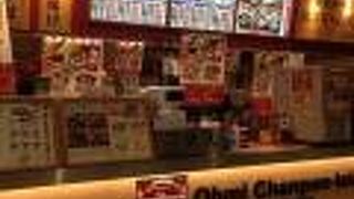 ちゃんぽん亭総本家 イオンモール旭川駅前店