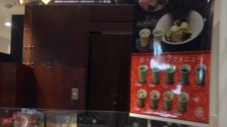 一〇八抹茶茶廊