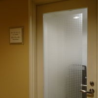 アイスマシーン