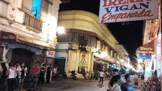 Irene's Vigan