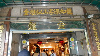 空港に送迎の時に必ず寄る土産物屋