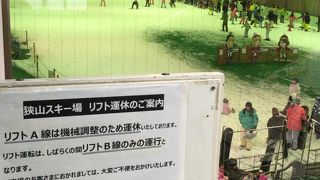 リフトが一機故障は痛いです。