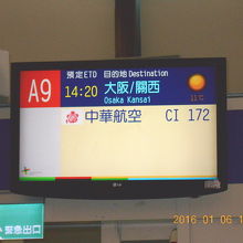 漢字の国の漢字表示はいいですね。