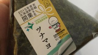 ロイヤルラウンジ