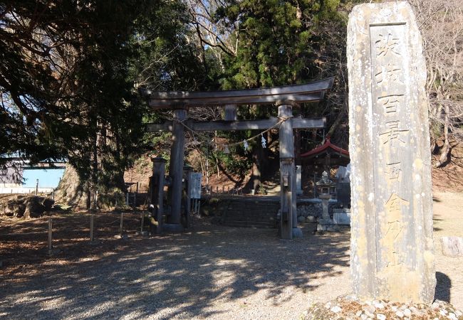 西金砂神社