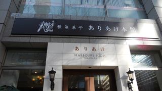 初めていただきました