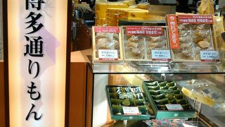 博多西洋和菓子