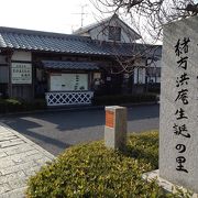 城跡めぐり:木下家の陣屋