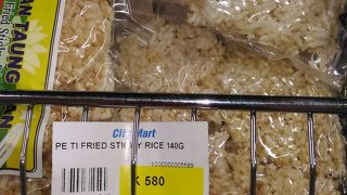 ヤンキンセンター内