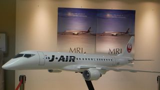 MRJの模型があった！