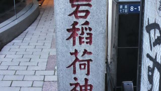 豊岩稲荷神社は、入口がわかりにくい上に、暗い神社です。