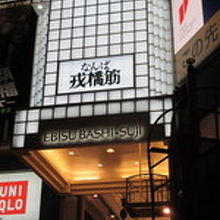 歩いているだけで楽しい！