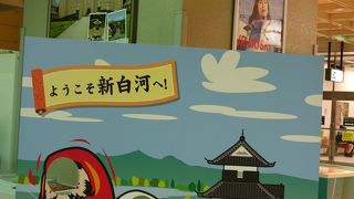 高原口には何も在りません