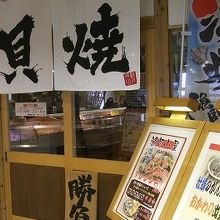 海鮮バーベキューが出来ます