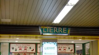 本屋や食品など