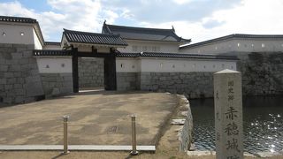 やっぱり、赤穂浪士のお城。